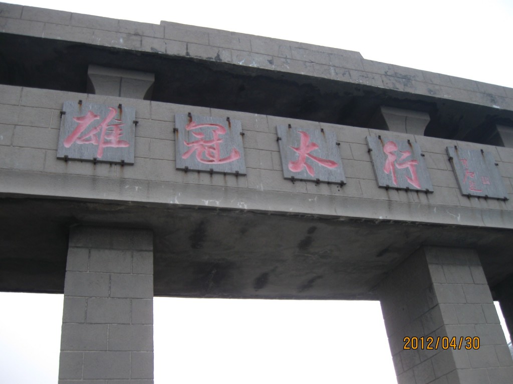 conew_img_5114.jpg