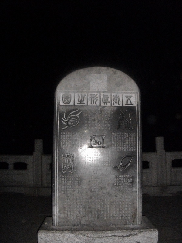 dscf0419.jpg
