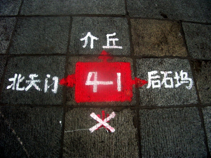 dscf0221.jpg