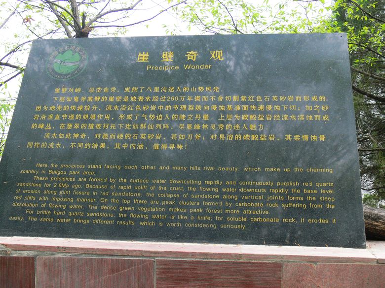p1200041.jpg