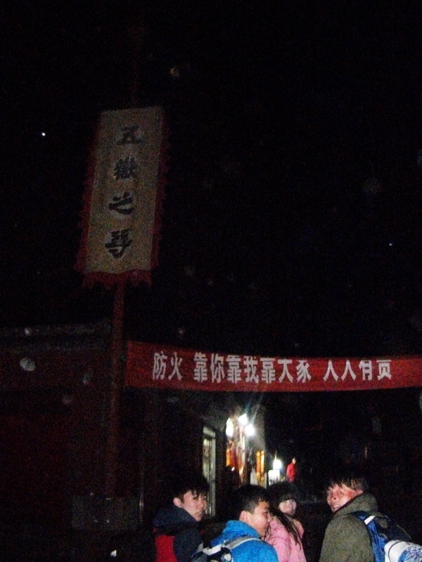 dscf0442.jpg