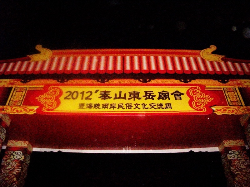 dscf0444.jpg
