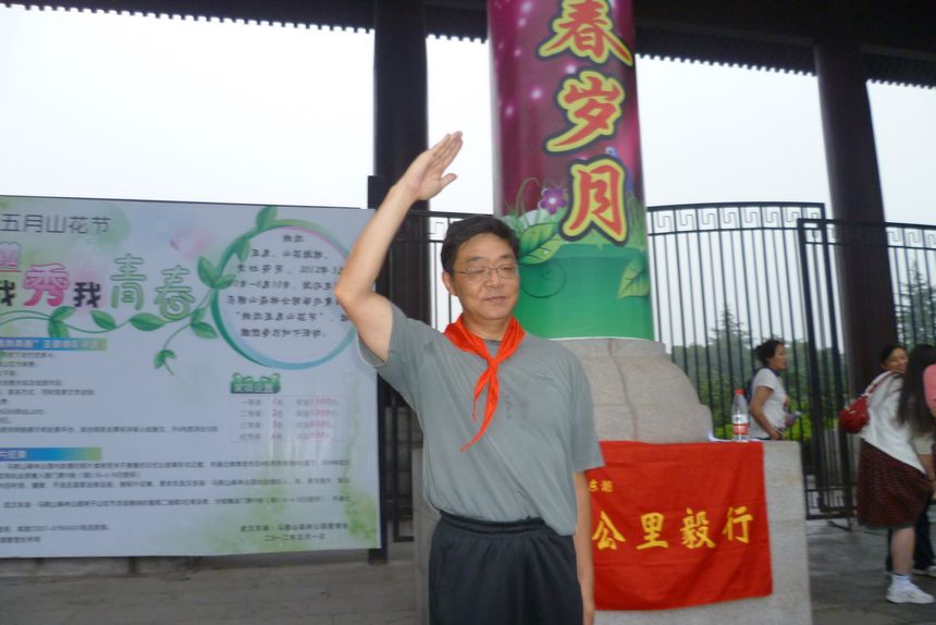 20126122522197220.jpg