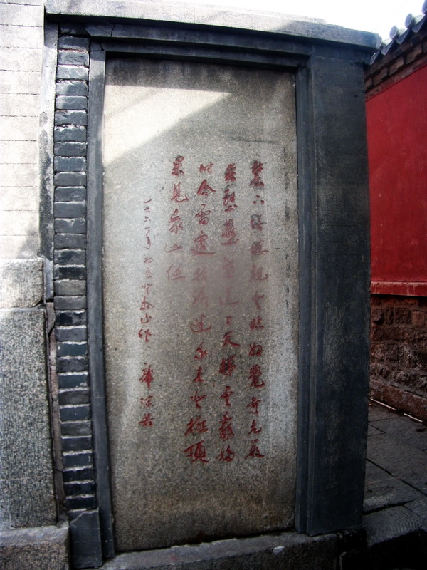 dscf0368.jpg