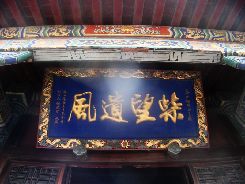 dscf0370.jpg