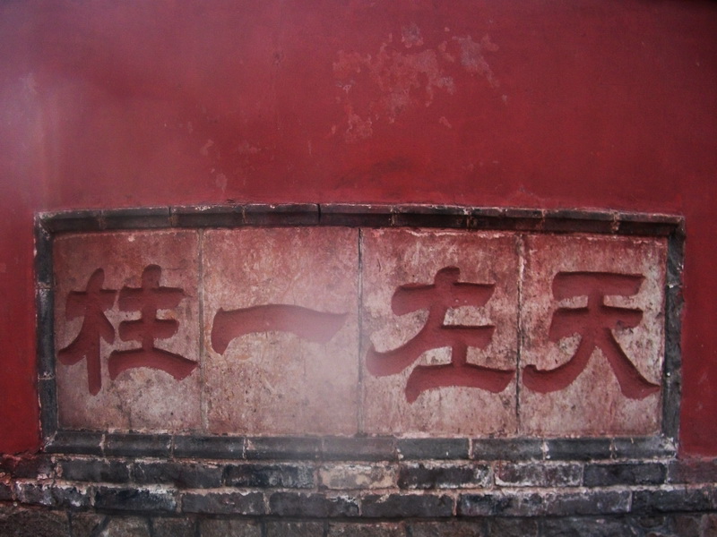 dscf0372.jpg