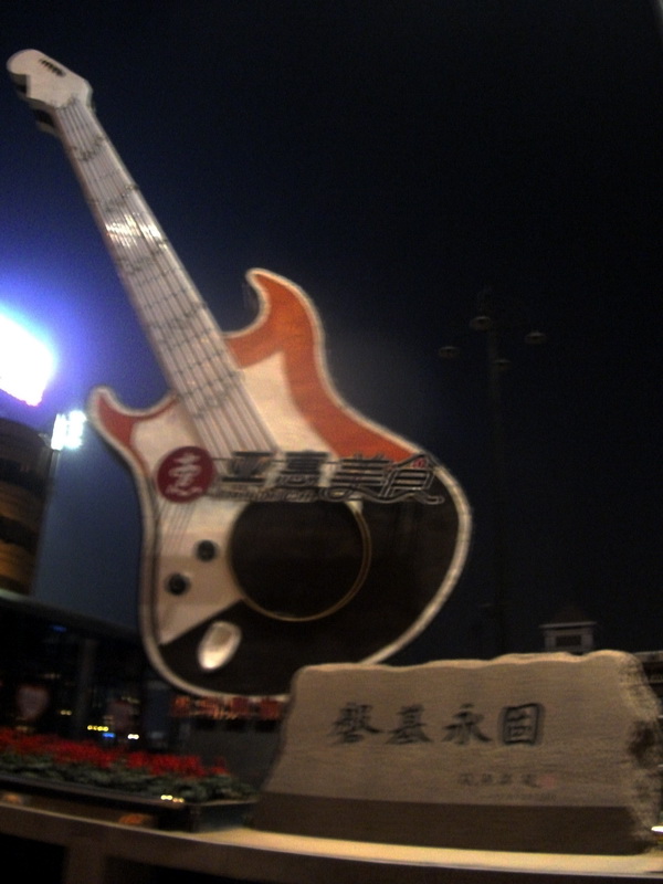 dscf0132.jpg