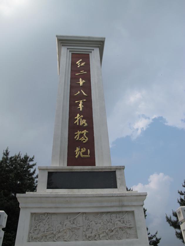 img_6729.jpg