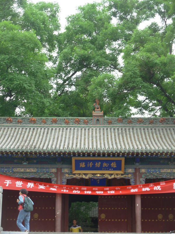 dscn4279.jpg