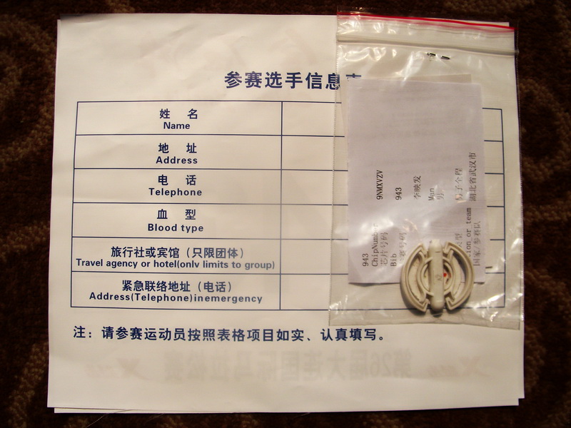dscf0081.jpg