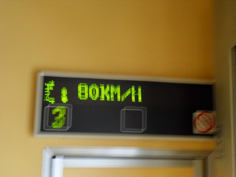 sdc10067.jpg