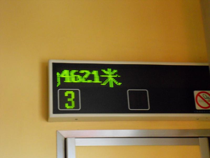sdc10064.jpg