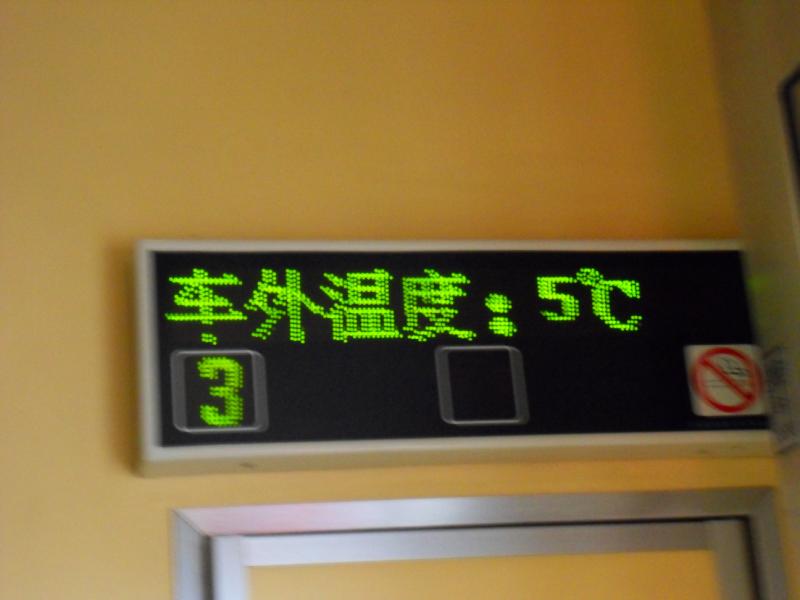 sdc10063.jpg