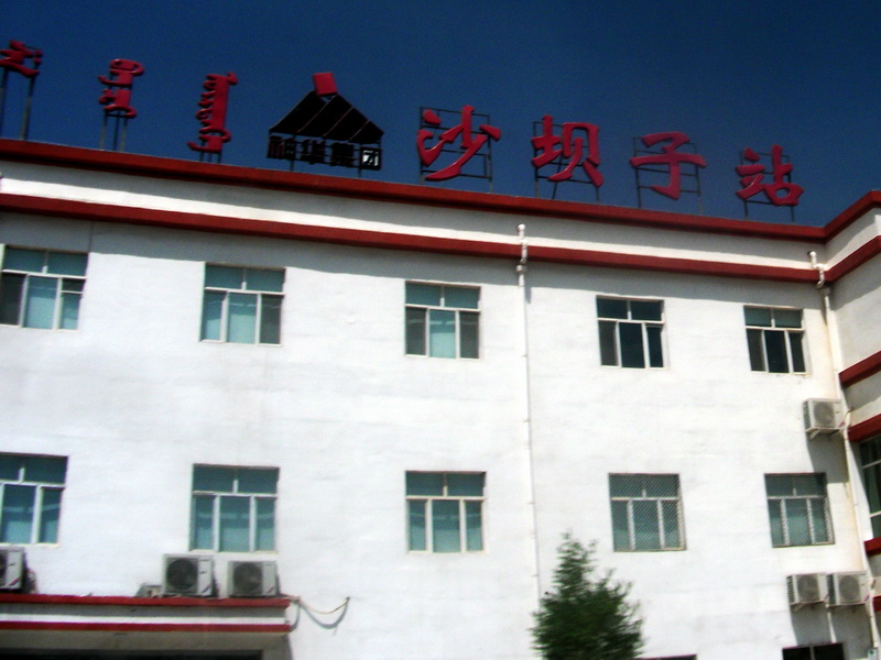 dscf0069.jpg