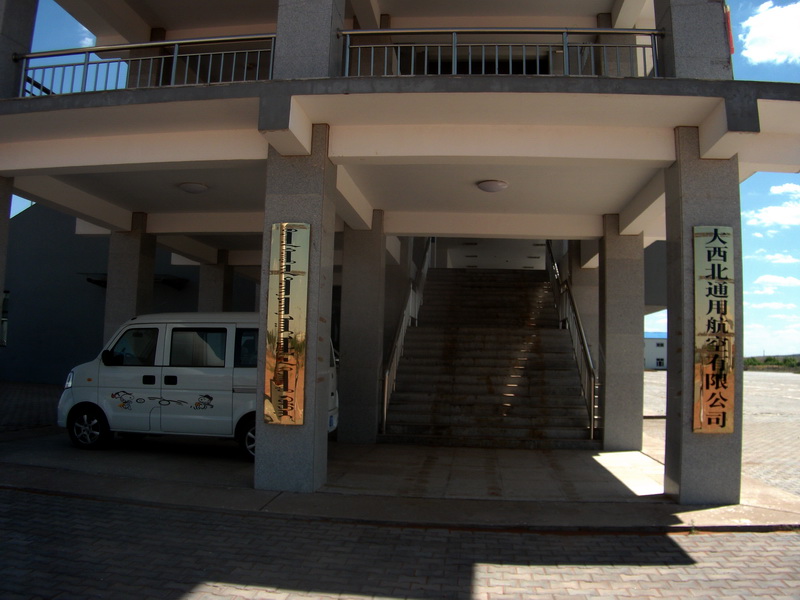 dscf0104.jpg