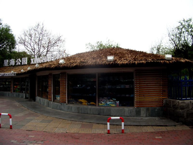 dscf0212.jpg