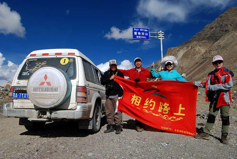 5300m.jpg