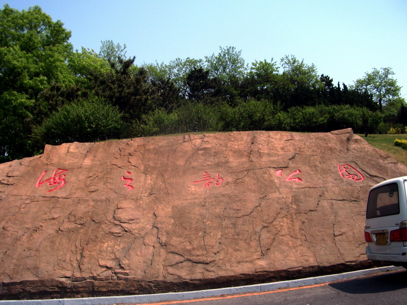 dscf0406.jpg