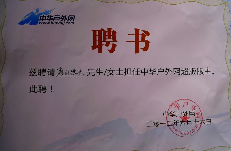 p1120787.jpg