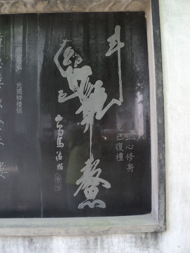 dsc03384.jpg