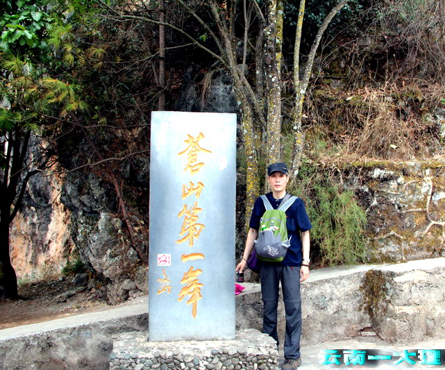 img_3286_缩小大小.jpg