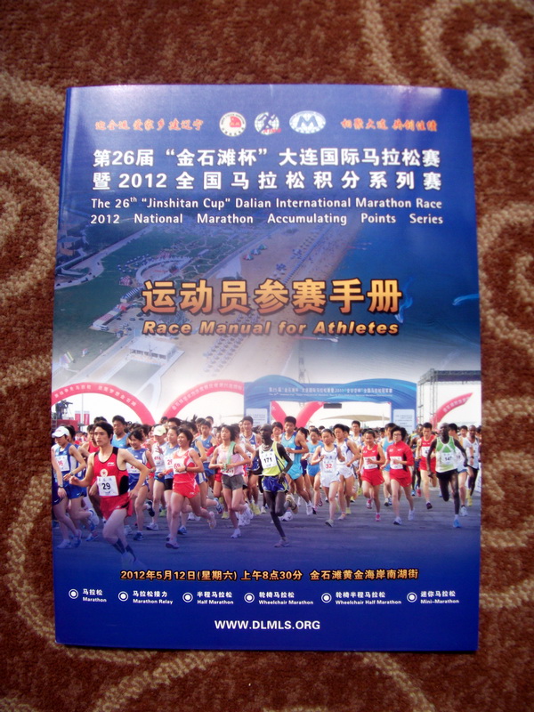 dscf0087.jpg