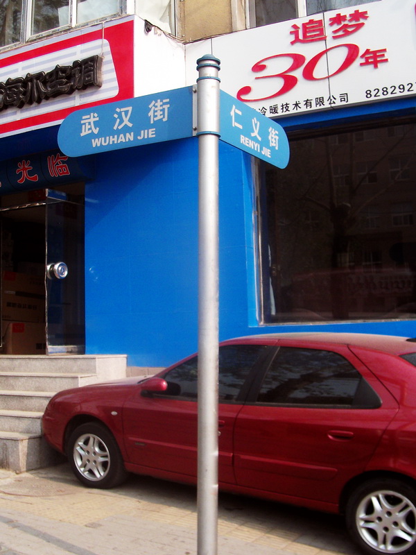 dscf0104.jpg