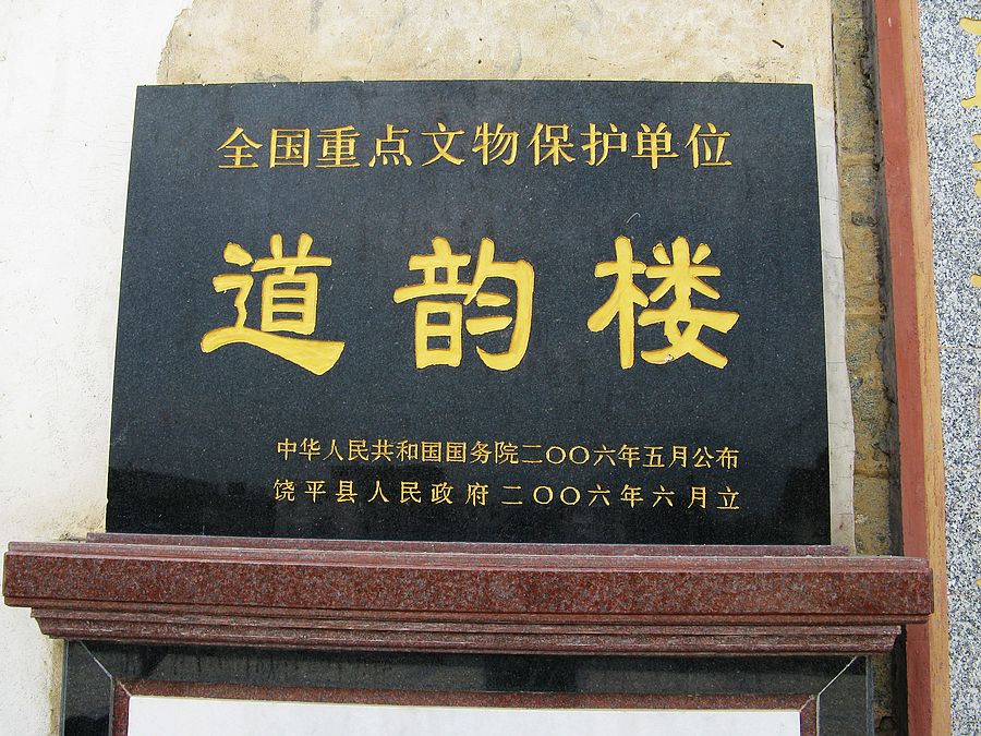 img_7648.jpg