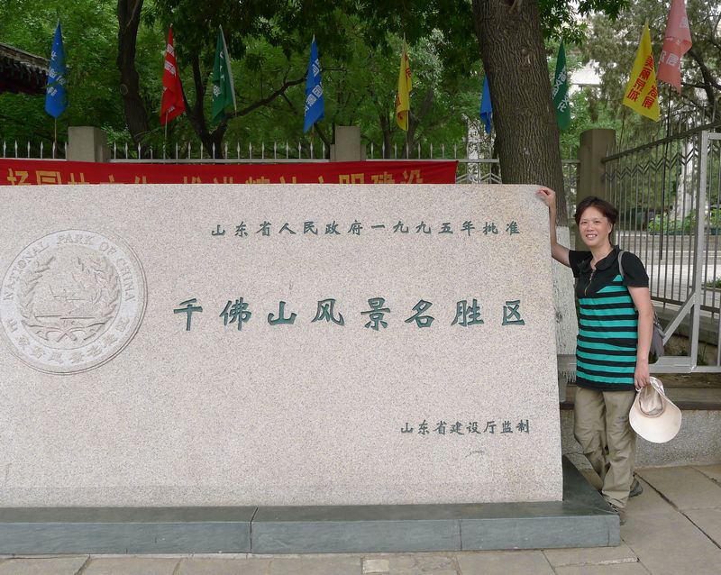 p1120974.jpg