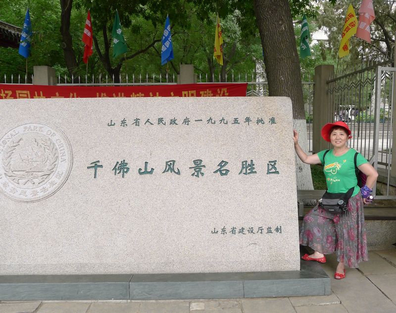 p1120975.jpg