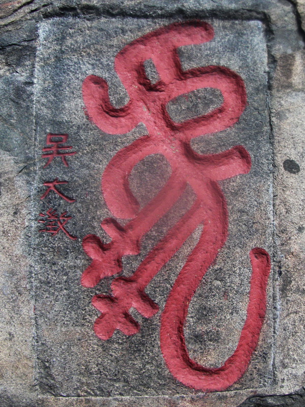 dscf0552.jpg