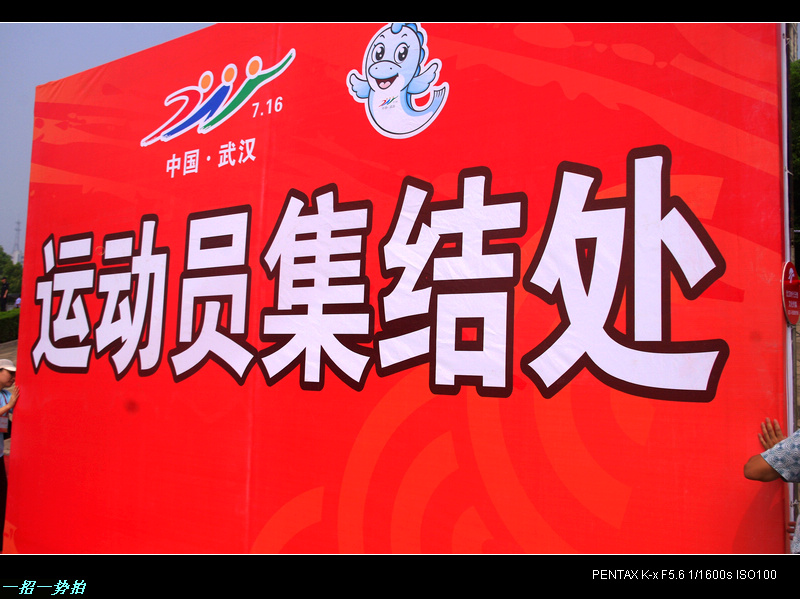 imgp0895.jpg