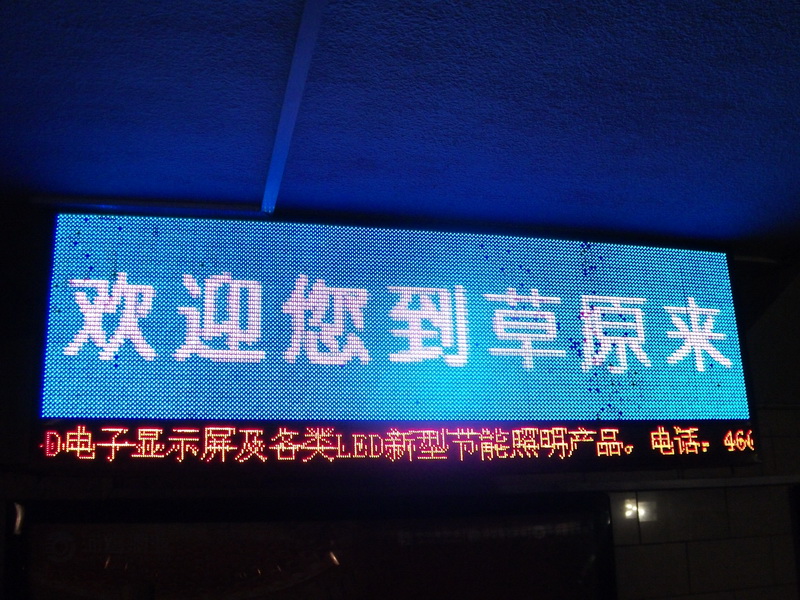 dscf0045.jpg