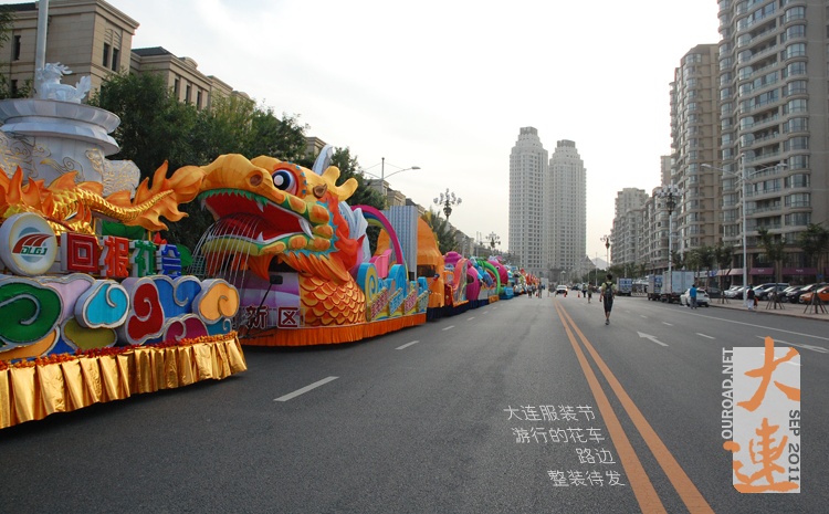 2011dalian09_007.jpg