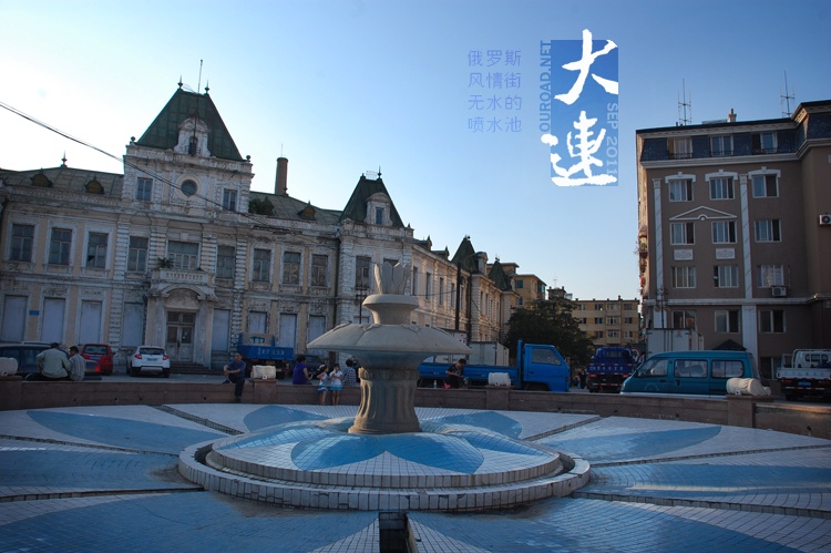 2011dalian09_011.jpg