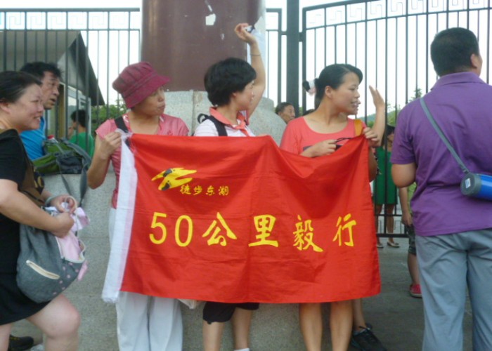 conew_p1050929.jpg