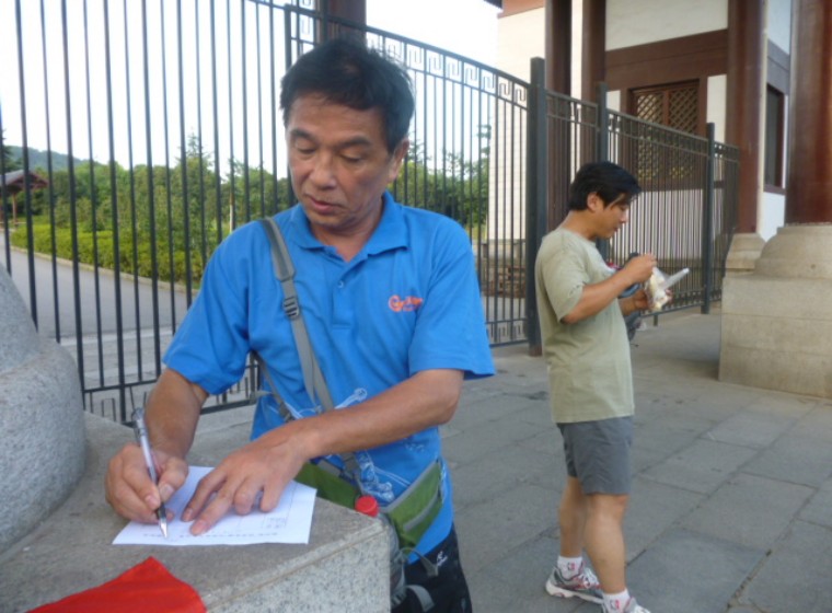 conew_p1050971.jpg