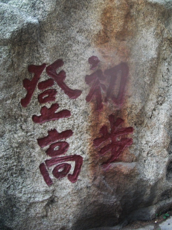 dscf0644.jpg