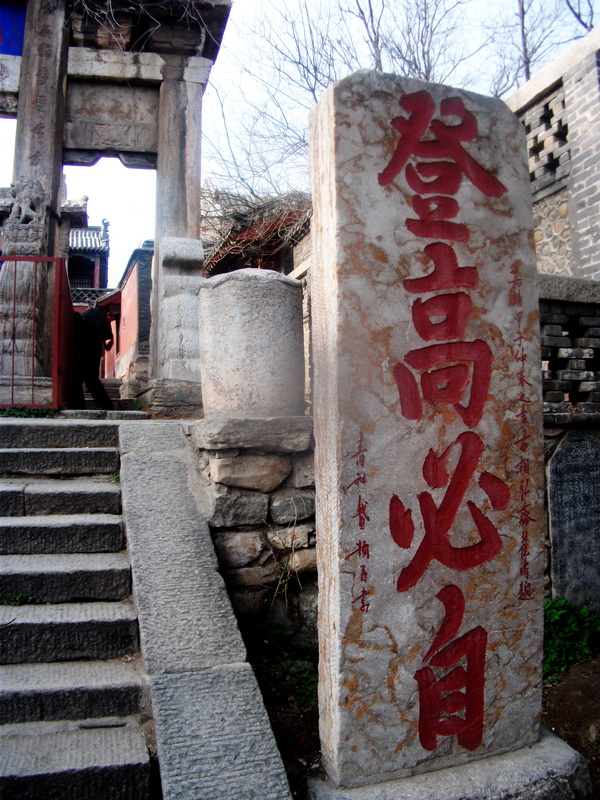 dscf0661.jpg