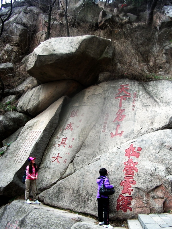 dscf0459.jpg
