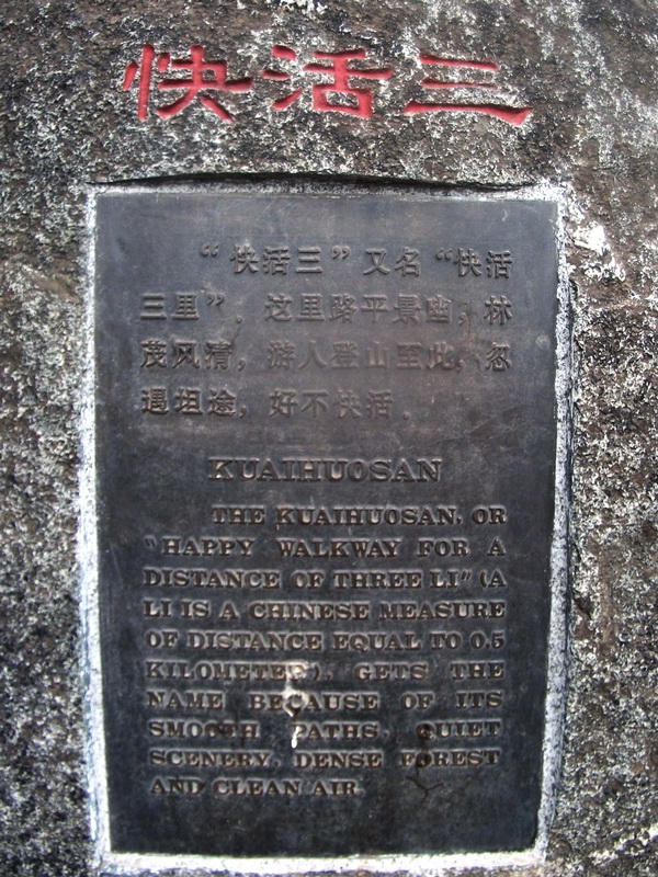 dscf0490.jpg
