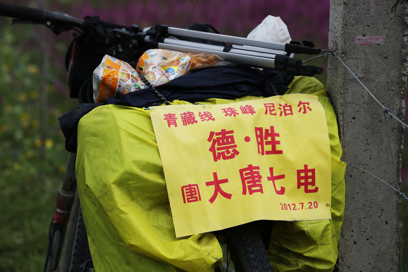 青海湖畔的骑行者2.jpg