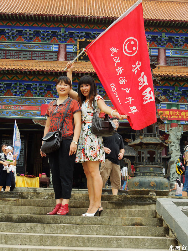 dscn1059.jpg