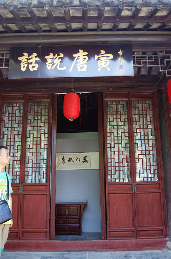 dsc01254.jpg