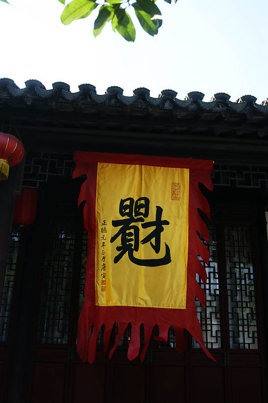 dsc01300.jpg