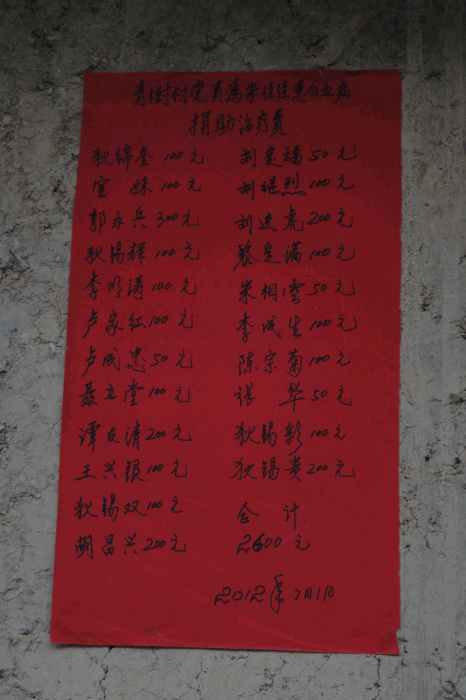 dsc00218.gif