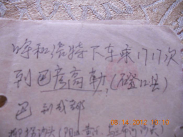 dscn0953.jpg