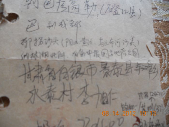 dscn0960.jpg