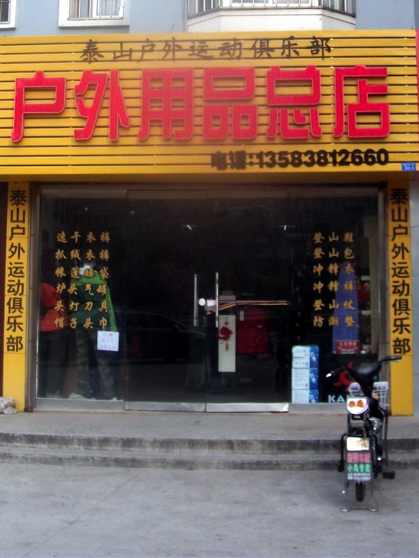 dscf0678.jpg