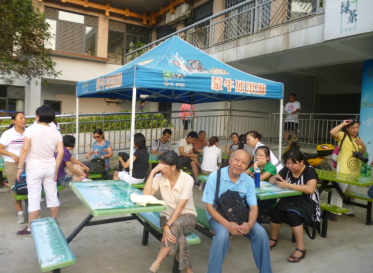conew_p1060363.jpg